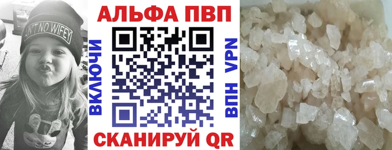 купить наркоту Протвино A PVP кристаллы