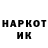 Марки N-bome 1,8мг Dana Stewart