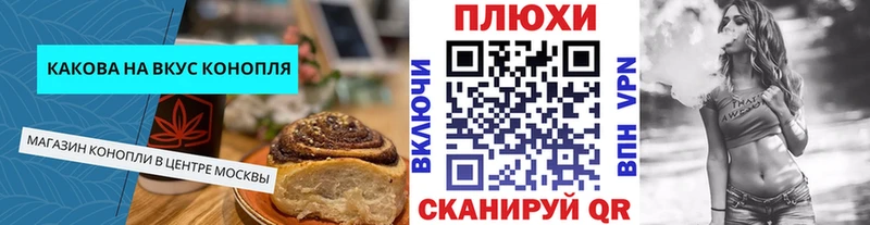 Еда ТГК марихуана  Протвино 