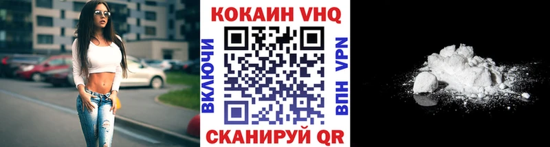 COCAIN Fish Scale Протвино