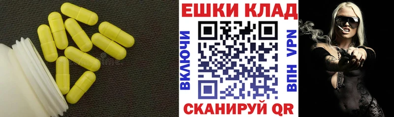купить наркотики цена  Протвино  Экстази 99% 