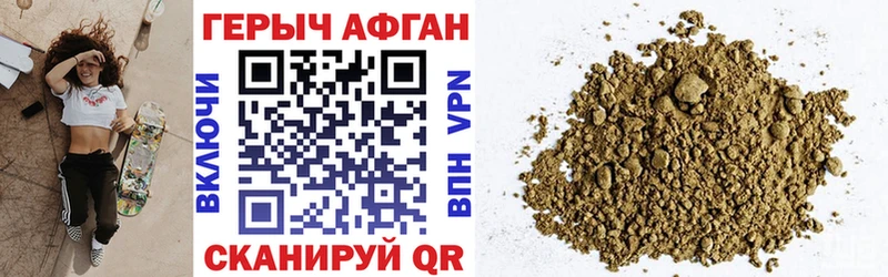 mega вход  Протвино  Героин VHQ 