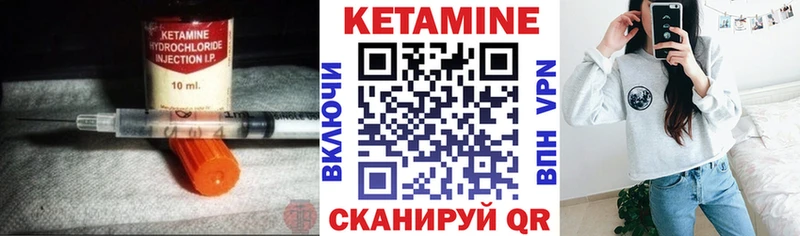 Кетамин VHQ Протвино