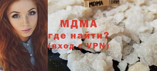 бошки Абдулино