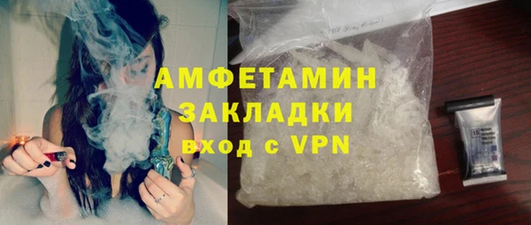 альфа пвп VHQ Абинск
