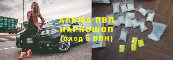 альфа пвп VHQ Абинск