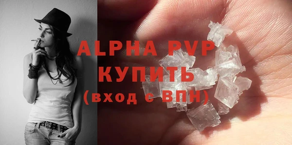 винт Алексеевка