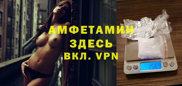 бошки Абдулино