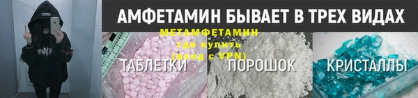 альфа пвп VHQ Абинск