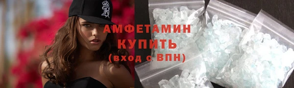 альфа пвп VHQ Абинск