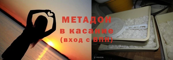 бошки Абдулино