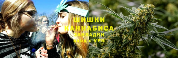 альфа пвп VHQ Абинск