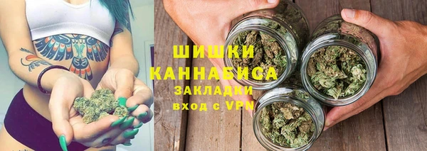бошки Абдулино