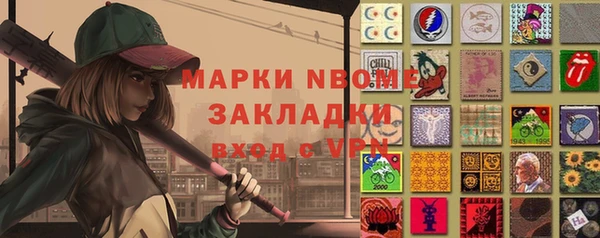 бошки Абдулино
