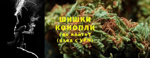 альфа пвп VHQ Абинск