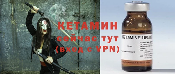 альфа пвп VHQ Абинск