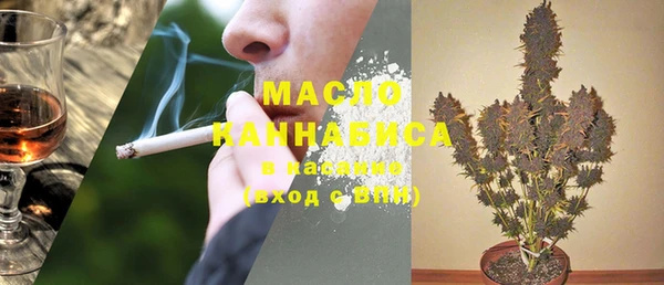 бошки Абдулино