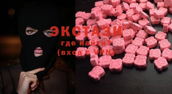 альфа пвп VHQ Абинск