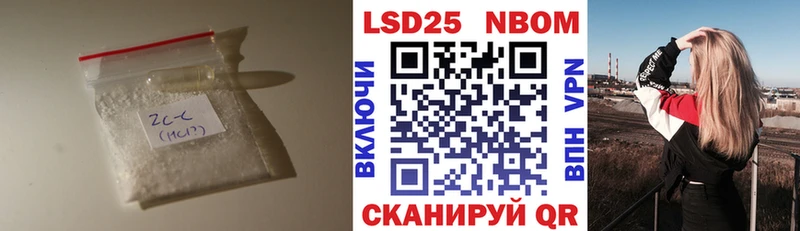 купить наркотик  Протвино  площадка наркотические препараты  Лсд 25 экстази кислота 