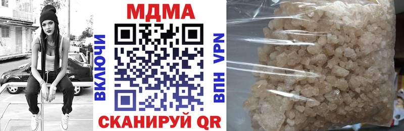 МДМА crystal  кракен как войти  Протвино  закладки 