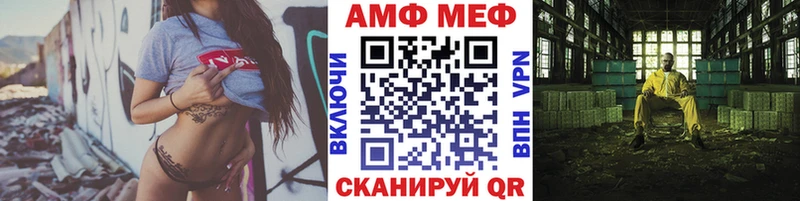 Метамфетамин кристалл  Протвино 
