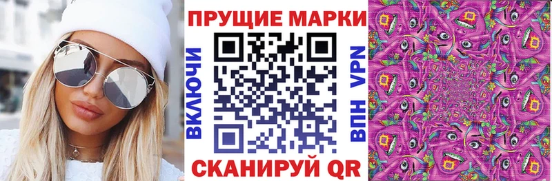 Марки N-bome 1,5мг  маркетплейс Telegram  KRAKEN зеркало  Протвино  закладки 