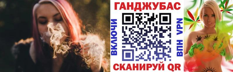 купить  сайты  Протвино  мега зеркало  Каннабис марихуана 